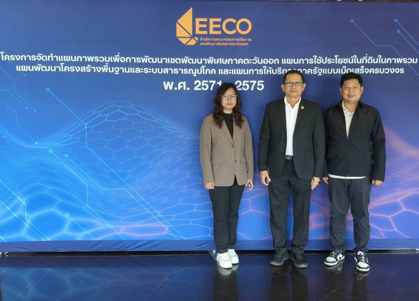 title - ส.ป.ก. ร่วมประชุมชี้แจงโครงการจัดจ้างที่ปรึกษาจัดทำแผนภาพรวมเพื่อการพัฒนาเขตพัฒนาพิเศษภาคตะวันออก แผนการใช้ประโยชน์ในที่ดินในภาพรวม แผนพัฒนาโครงสร้างพื้นฐานและระบบสาธารณูปโภค และแผนการให้บริการภาครัฐแบบเบ็ดเสร็จครบวงจร พ.ศ. 2571 - 2575 ณ จังหวัดชลบุรี